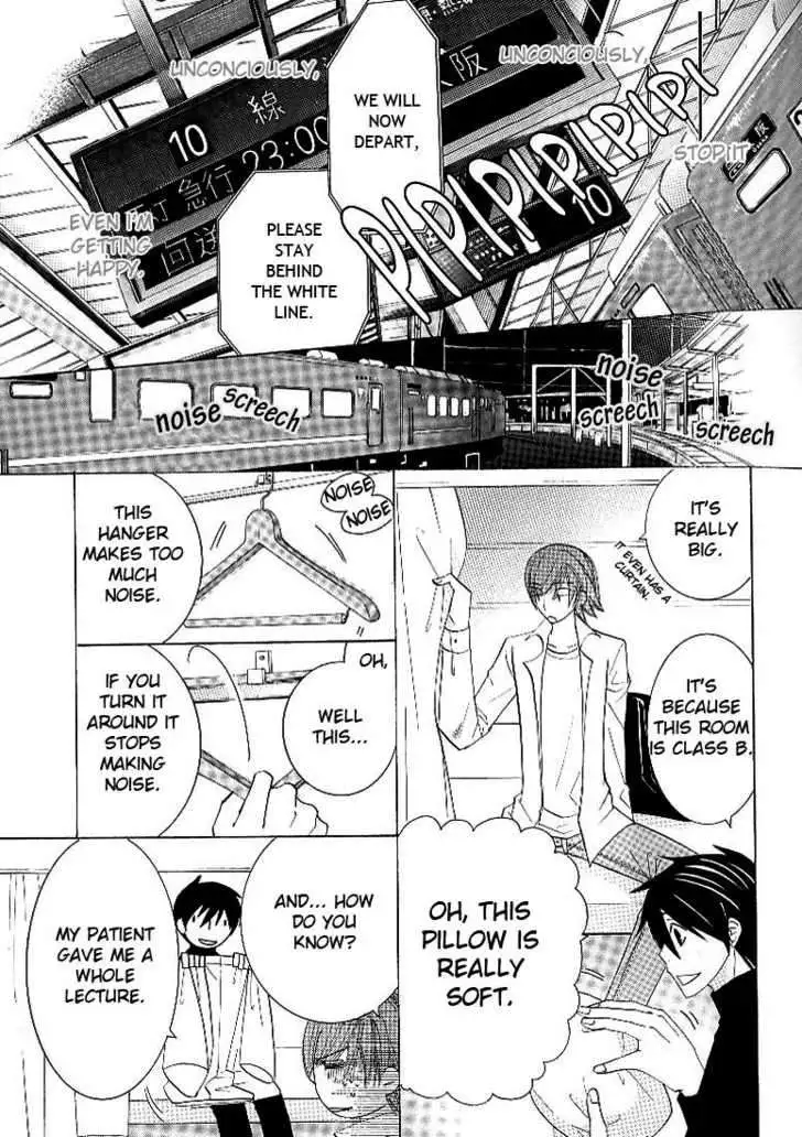 Manga page 5