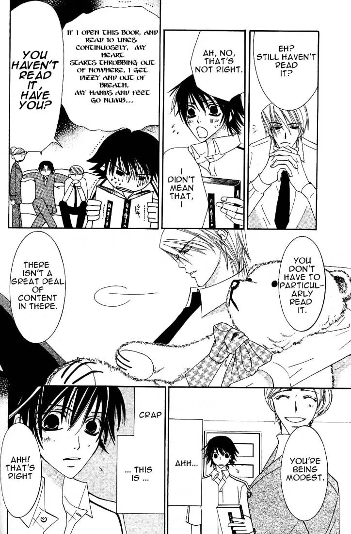 Manga page 20
