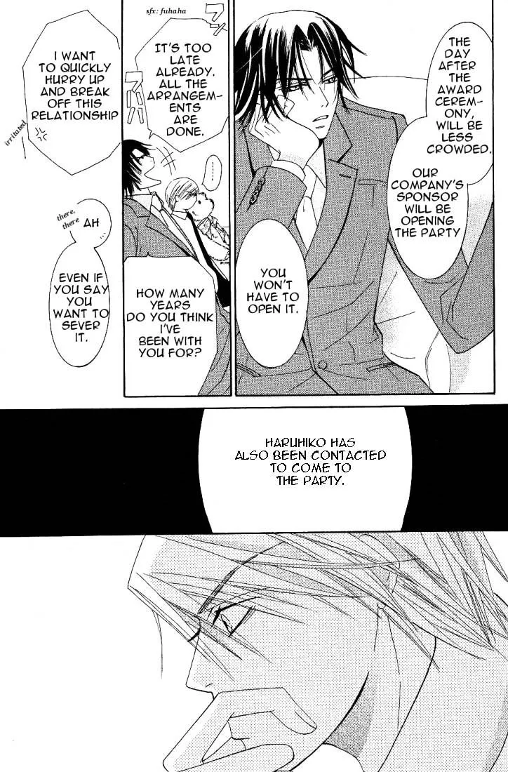 Manga page 21