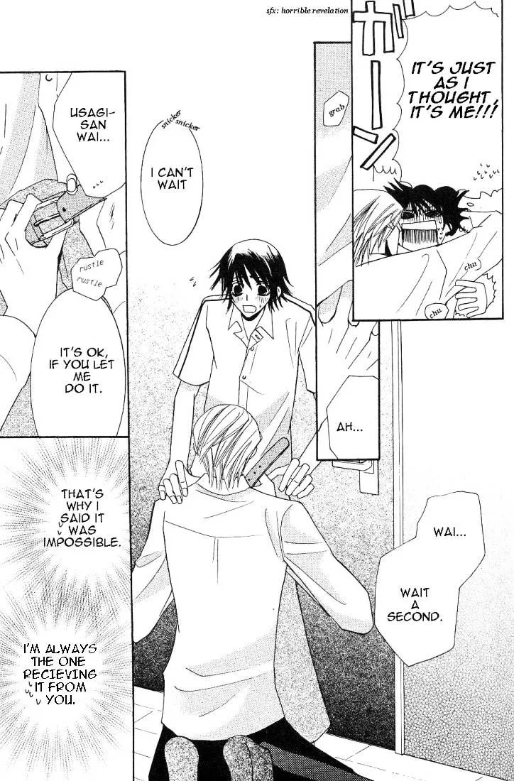 Manga page 47
