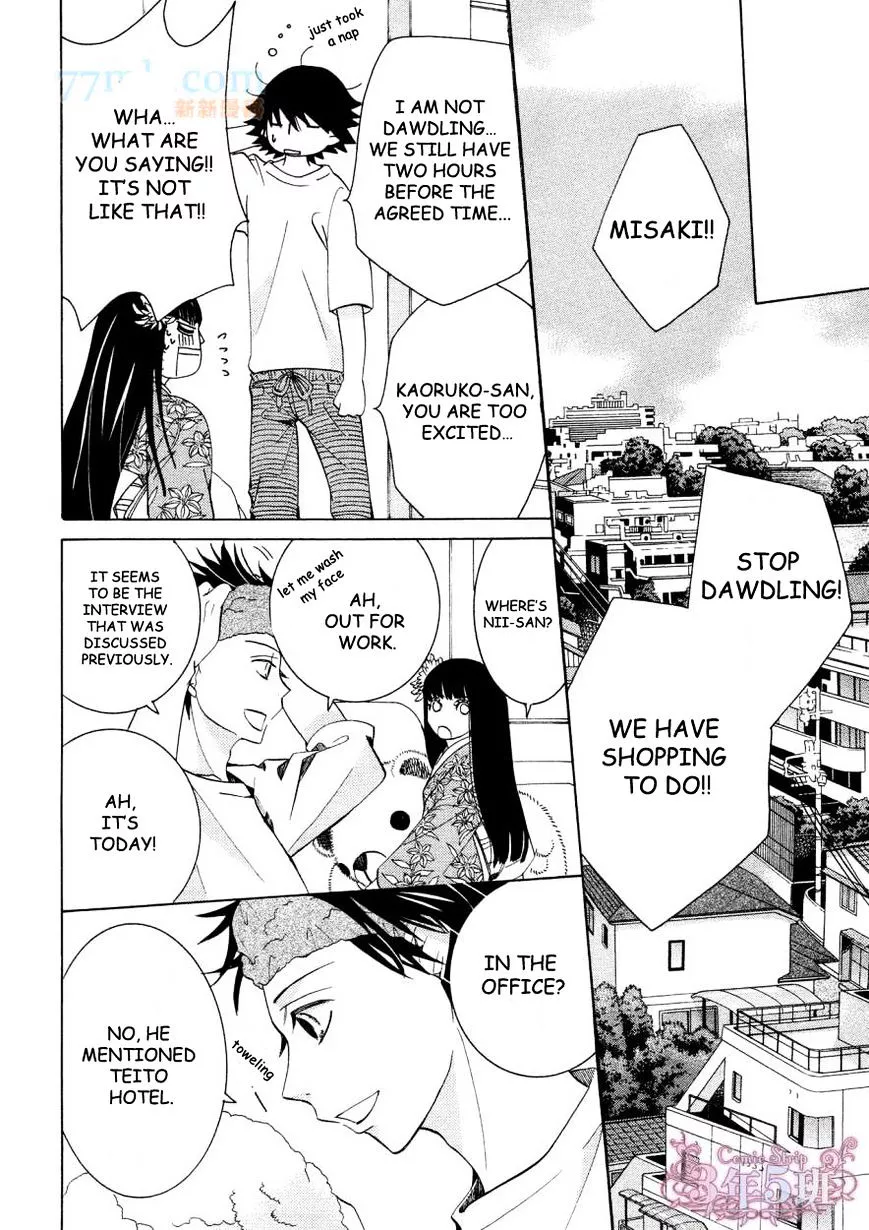 Manga page 16