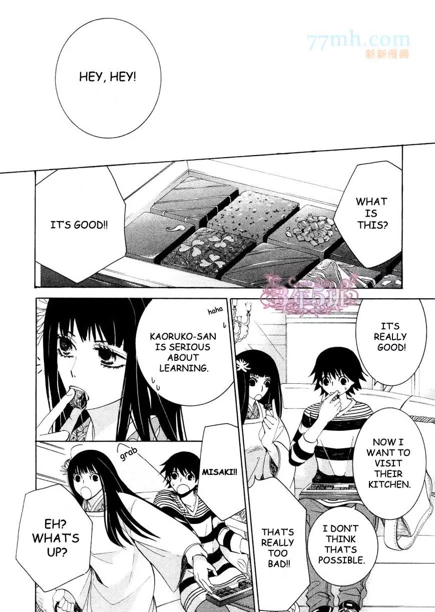 Manga page 20