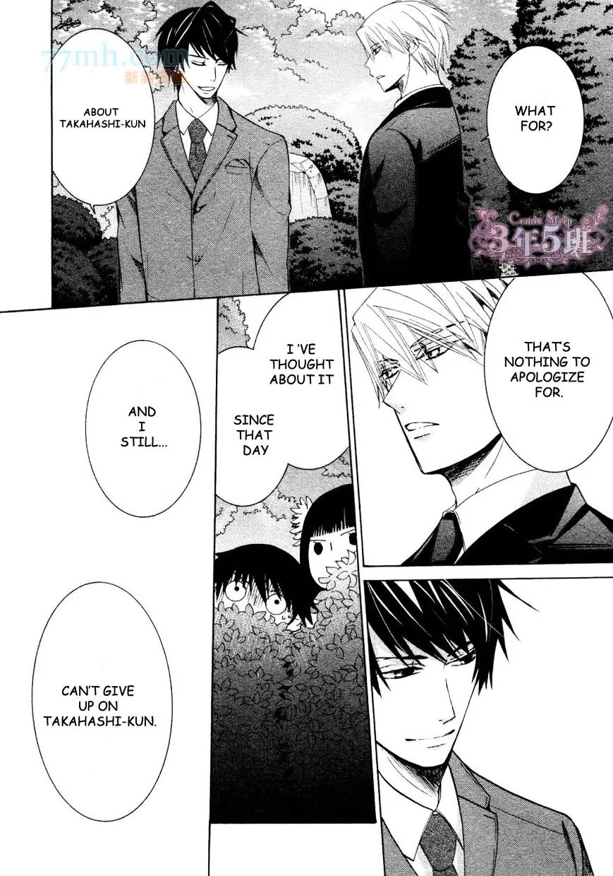 Manga page 23