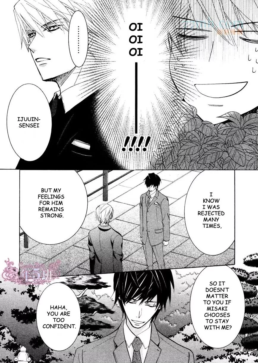 Manga page 24