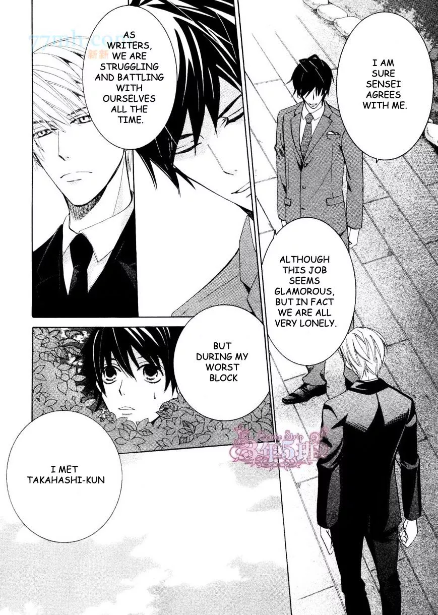 Manga page 26