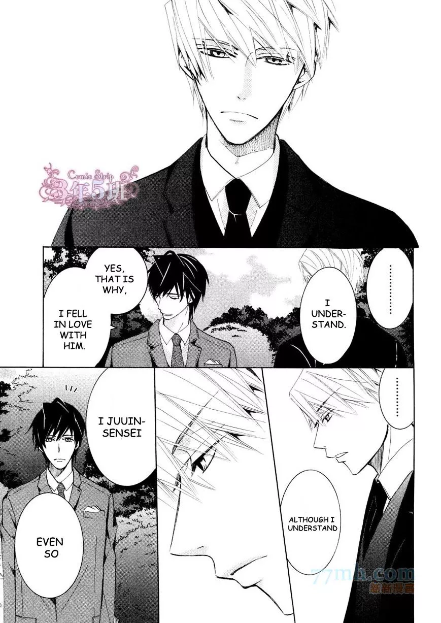 Manga page 29