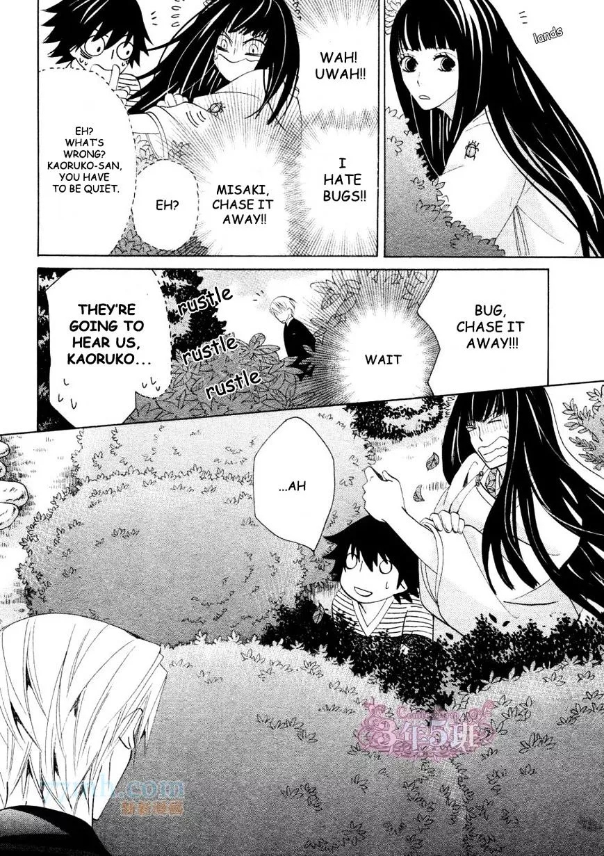 Manga page 33
