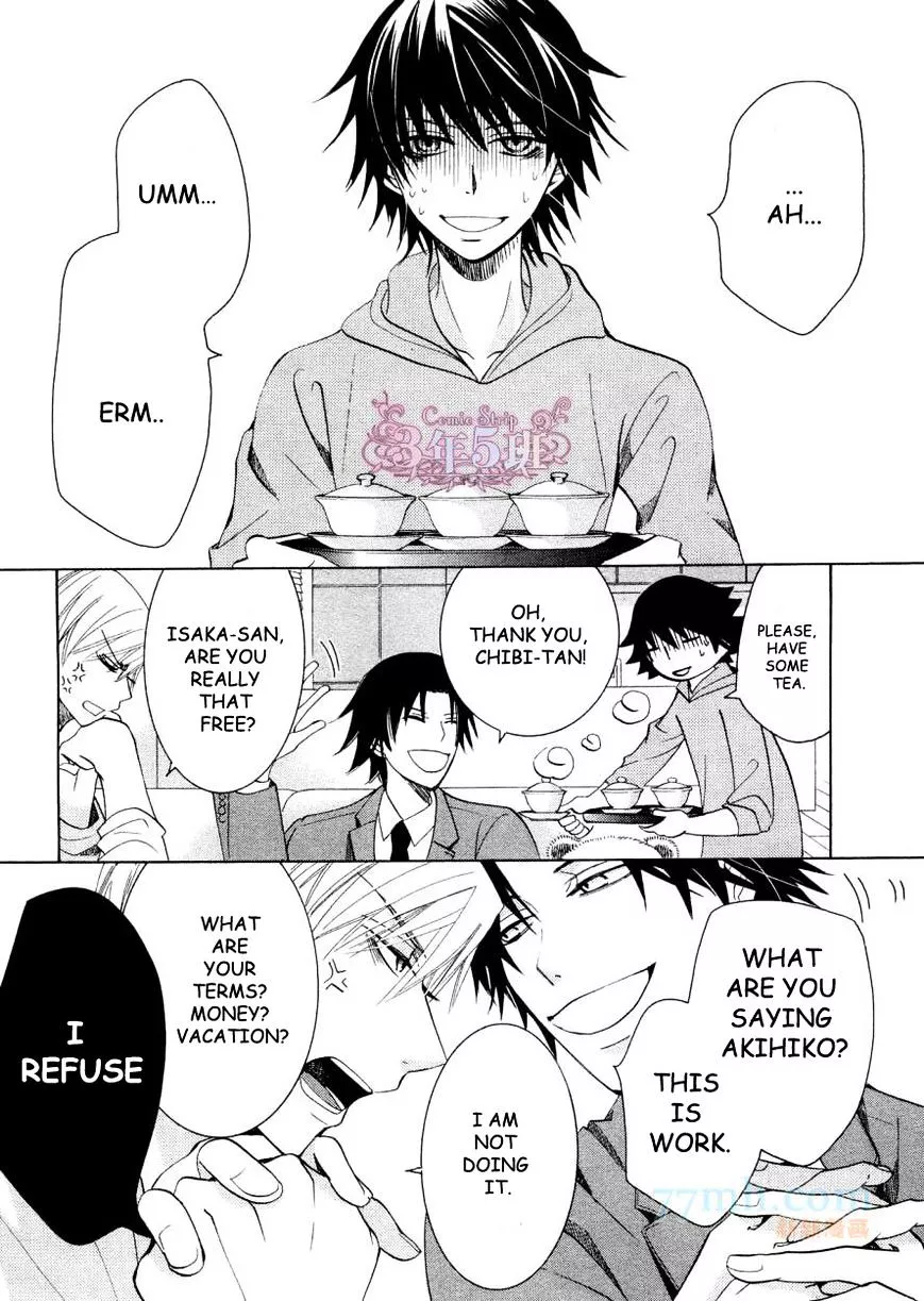 Manga page 4