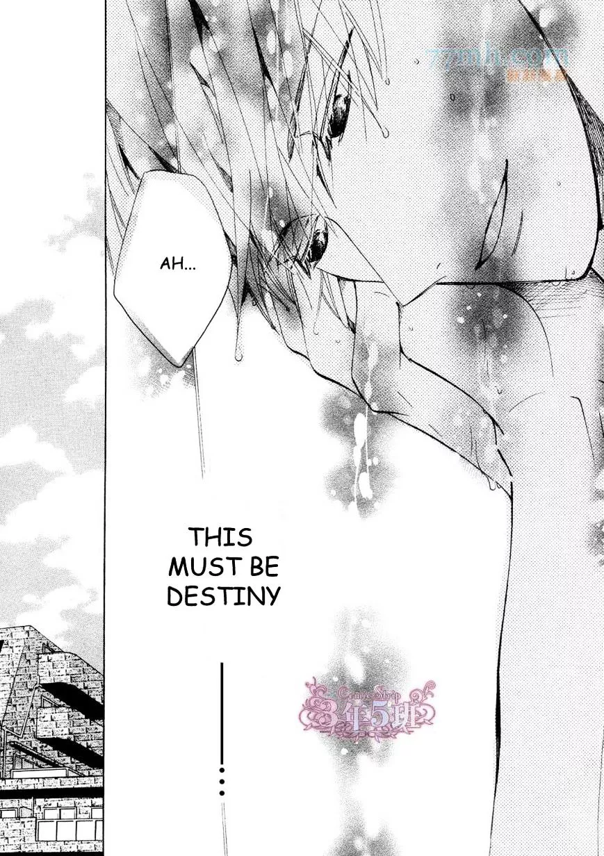 Manga page 52