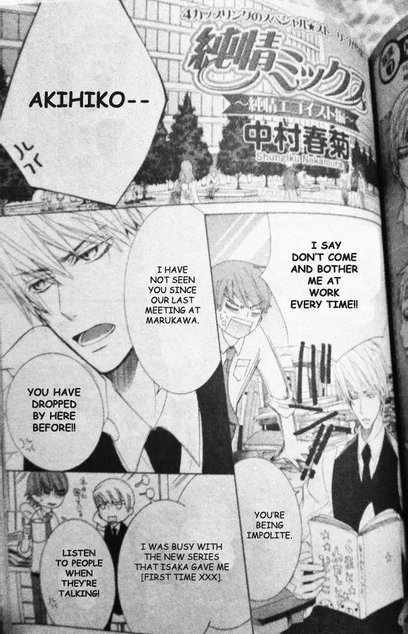Manga page 2