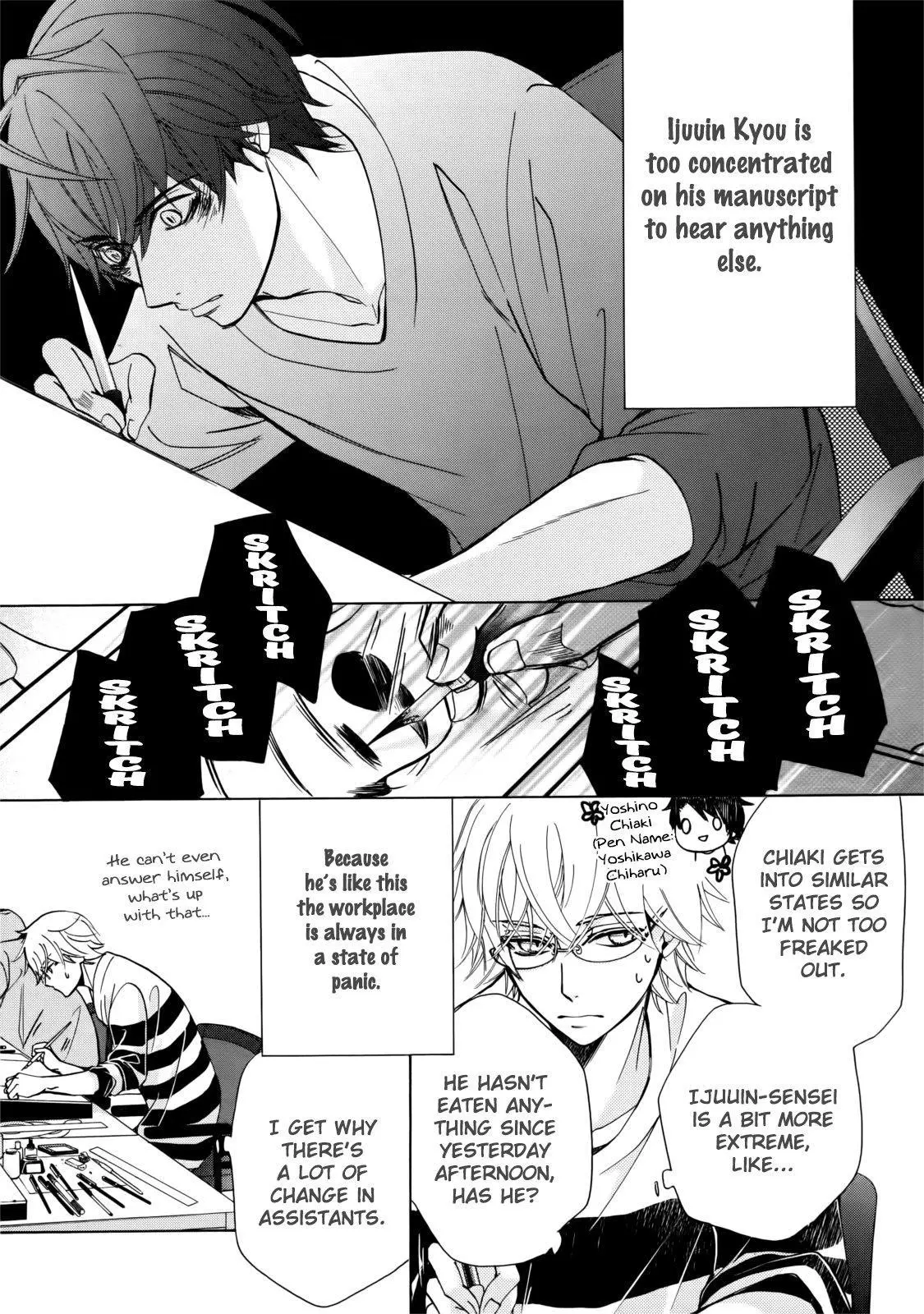 Manga page 7
