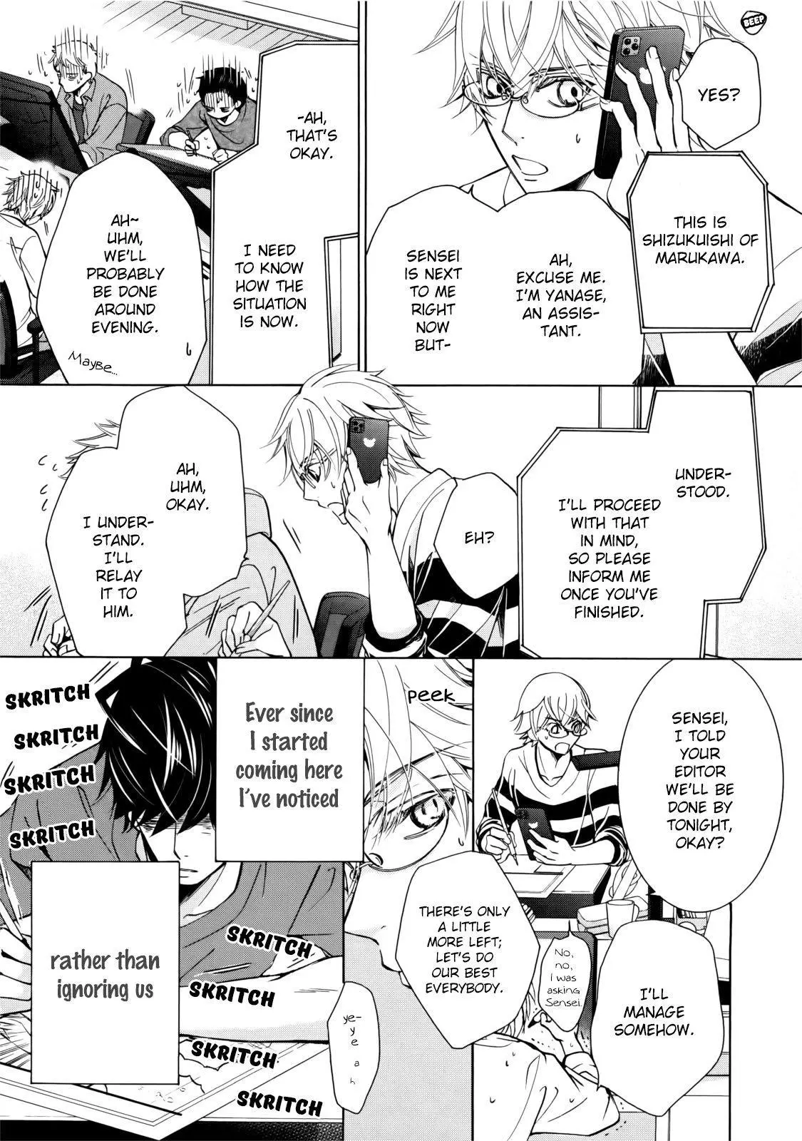 Manga page 6
