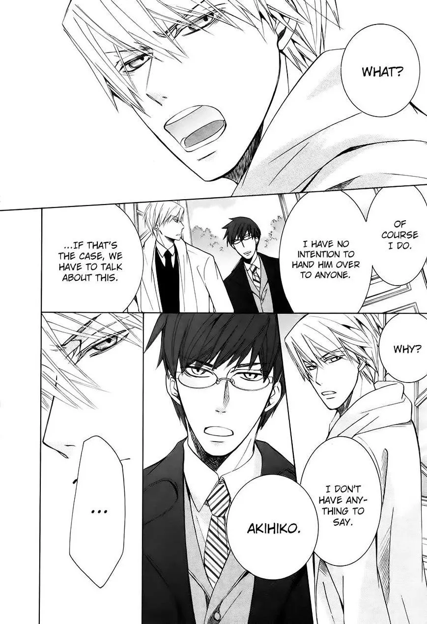 Manga page 17