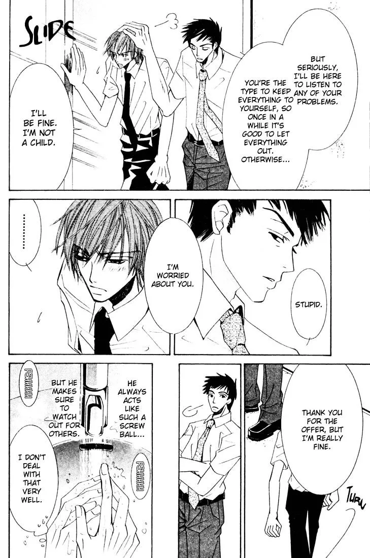 Manga page 12