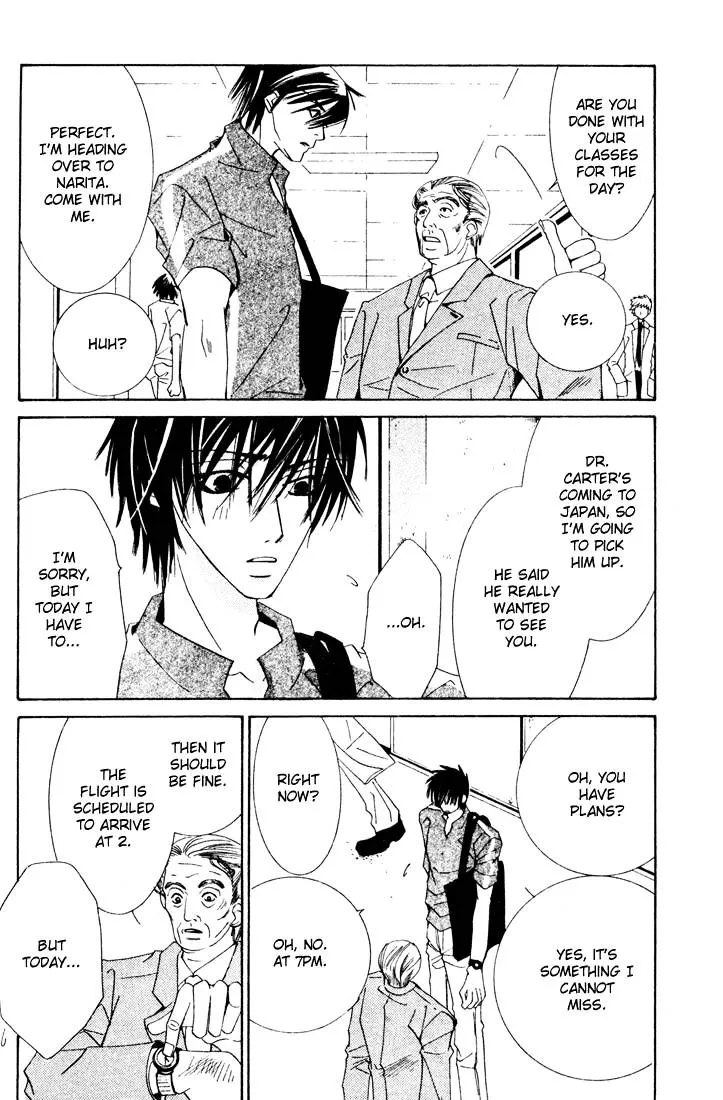Manga page 24