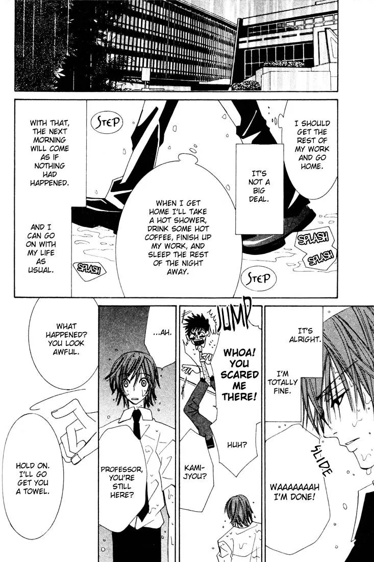 Manga page 40