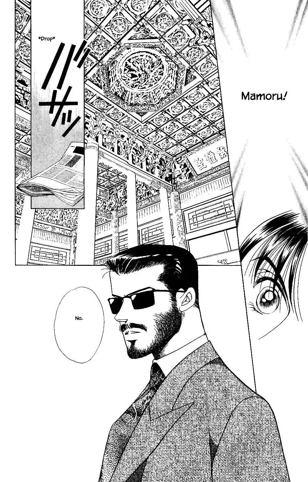 Manga page 11