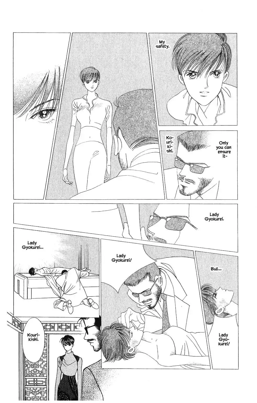 Manga page 19