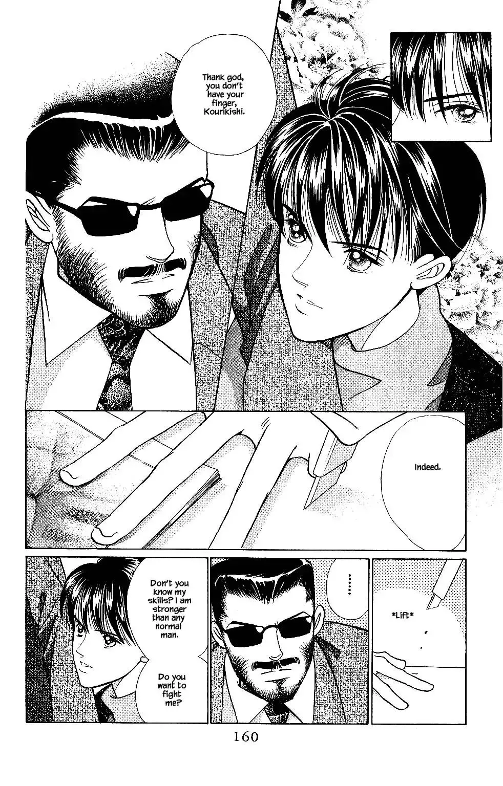 Manga page 15