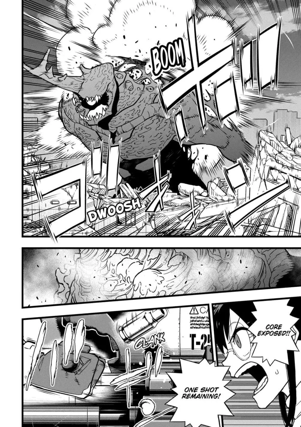 Manga page 14