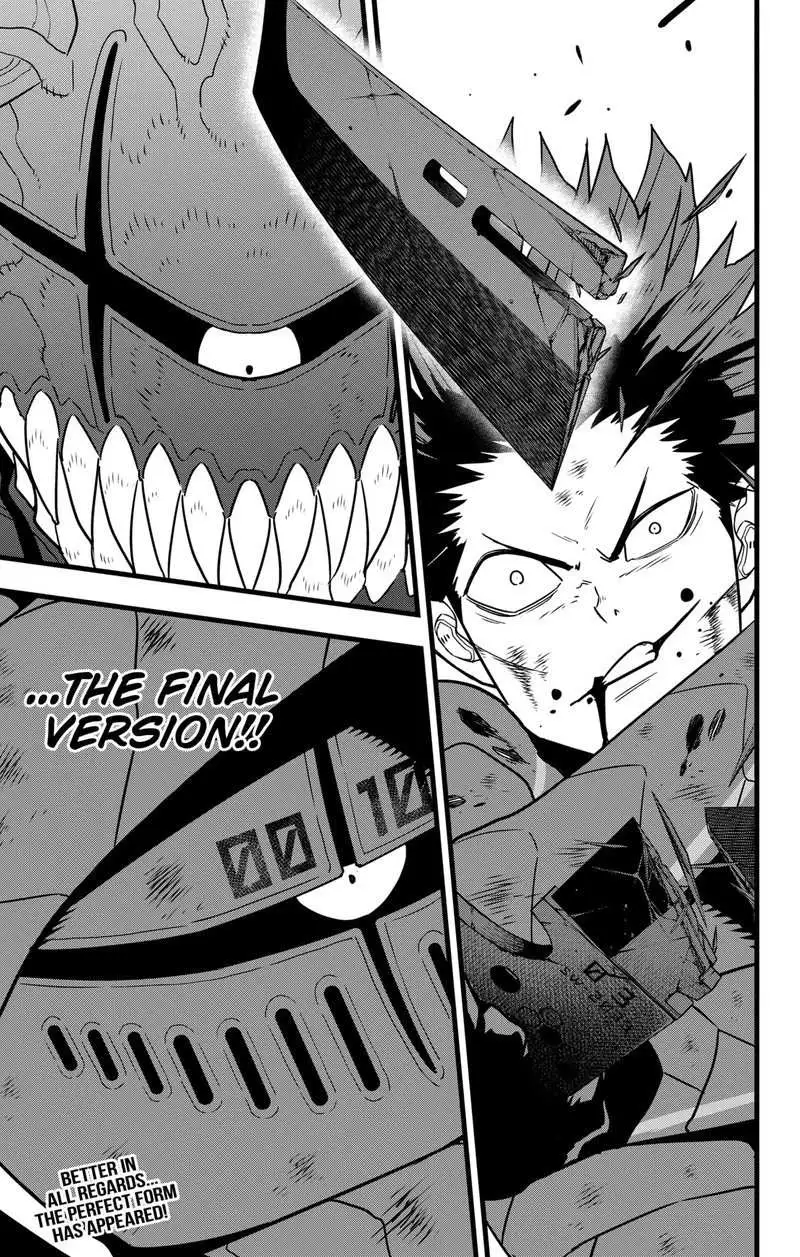 Manga page 17