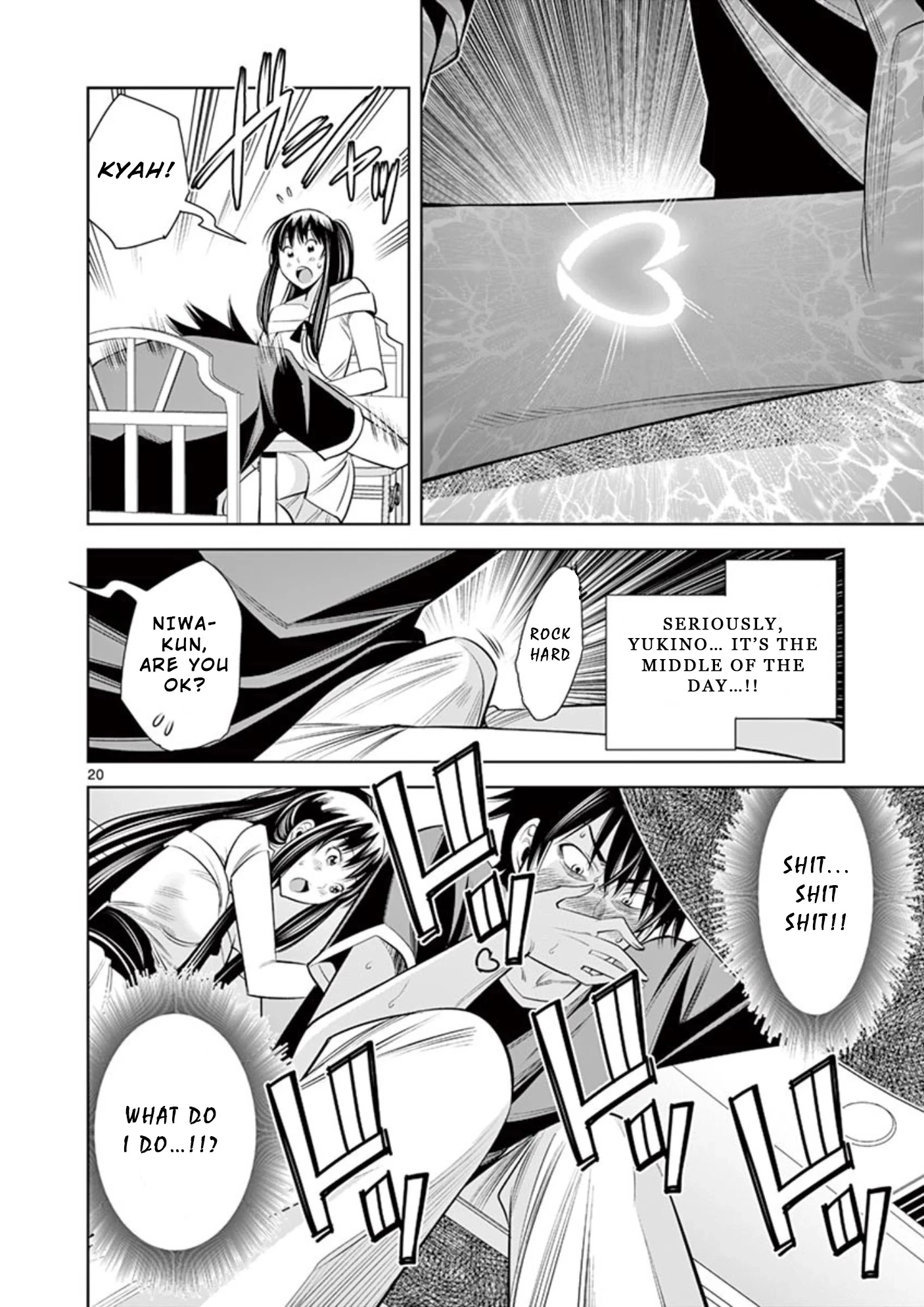 Manga page 20