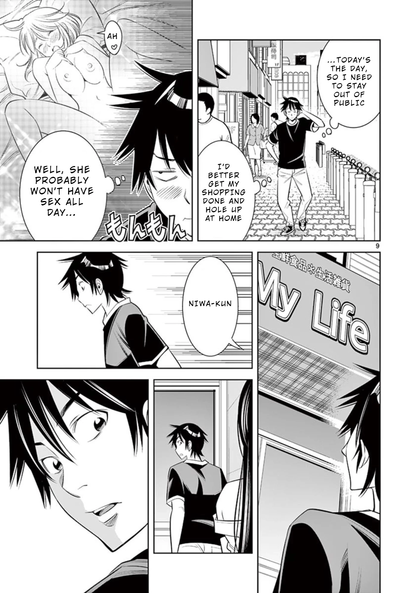 Manga page 9