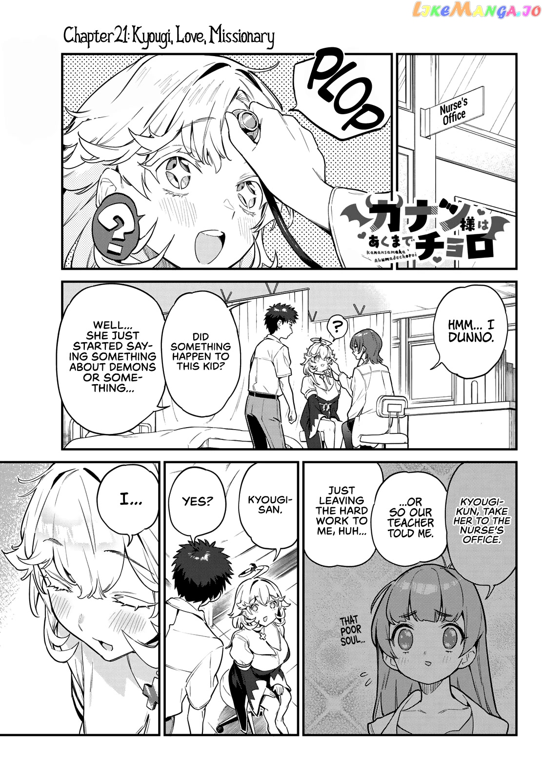Manga page 2