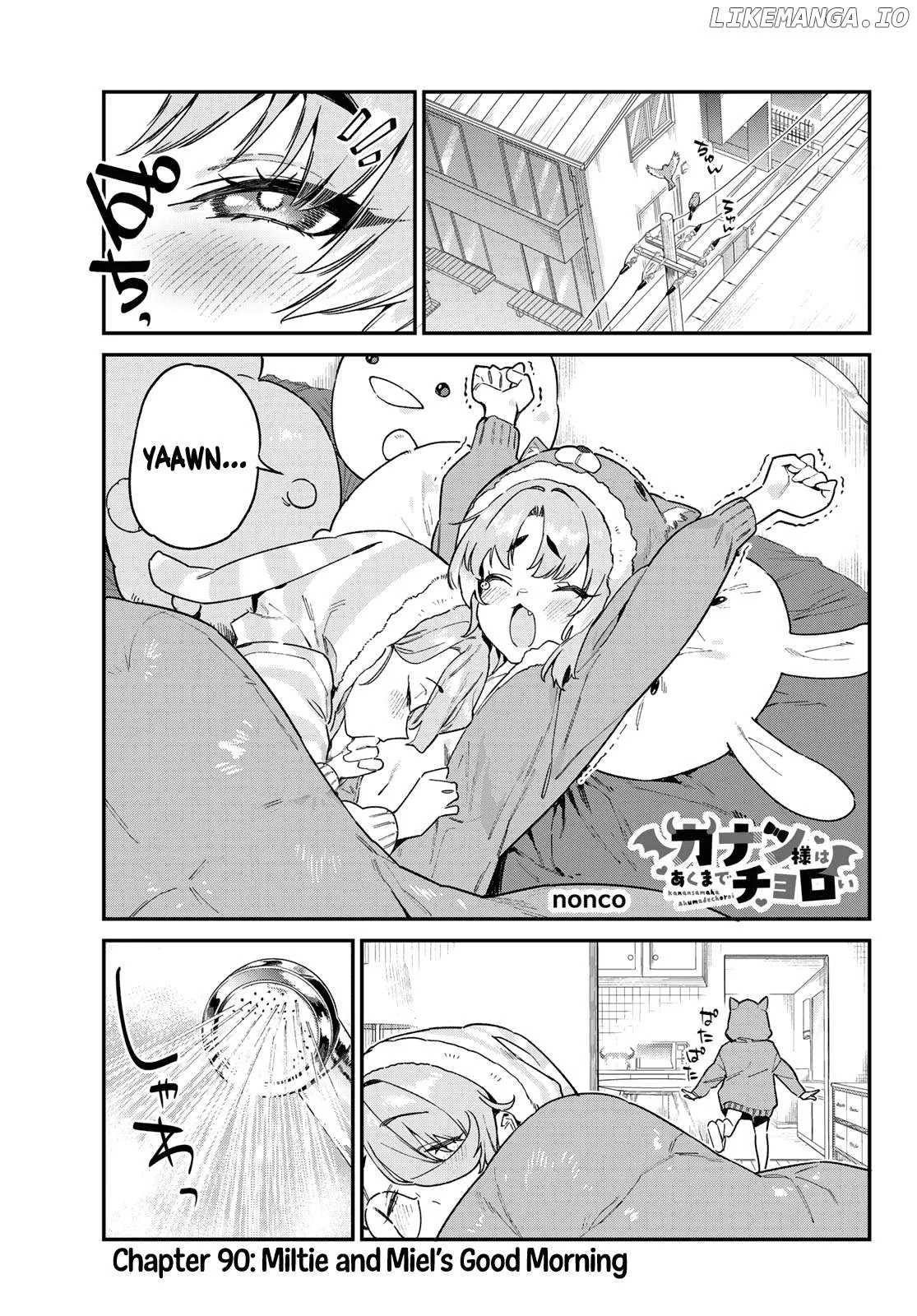 Manga page 2