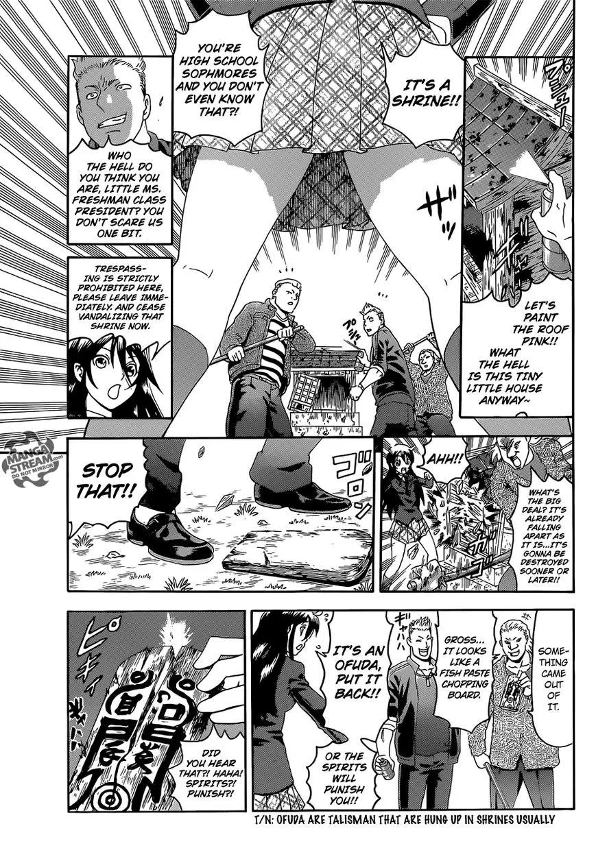Manga page 18