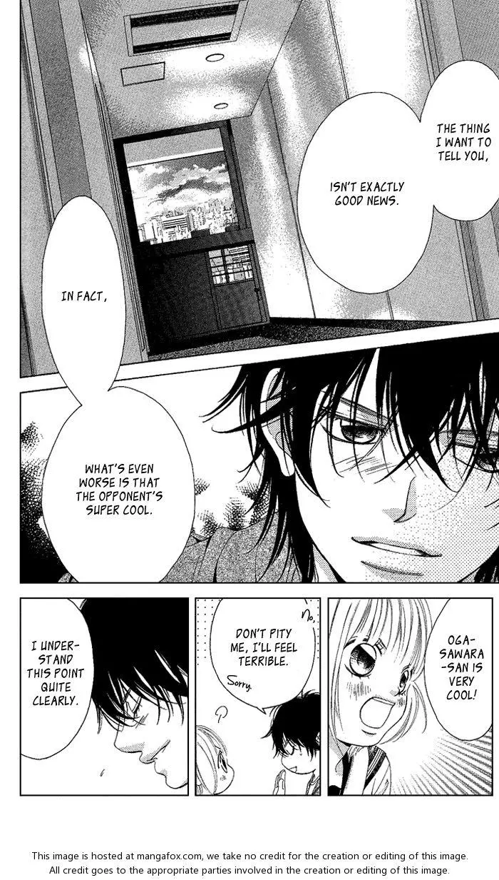 Manga page 22