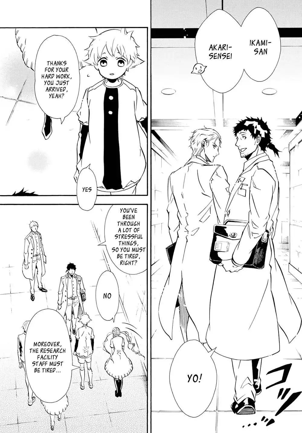 Manga page 8