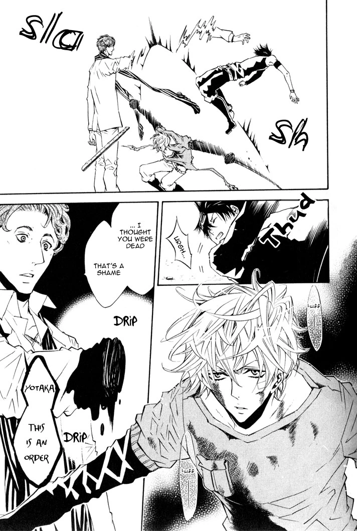 Manga page 32