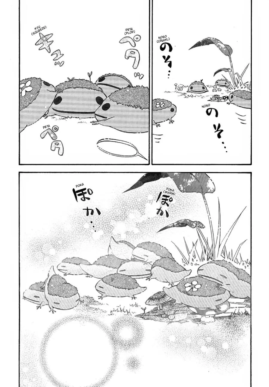 Manga page 40