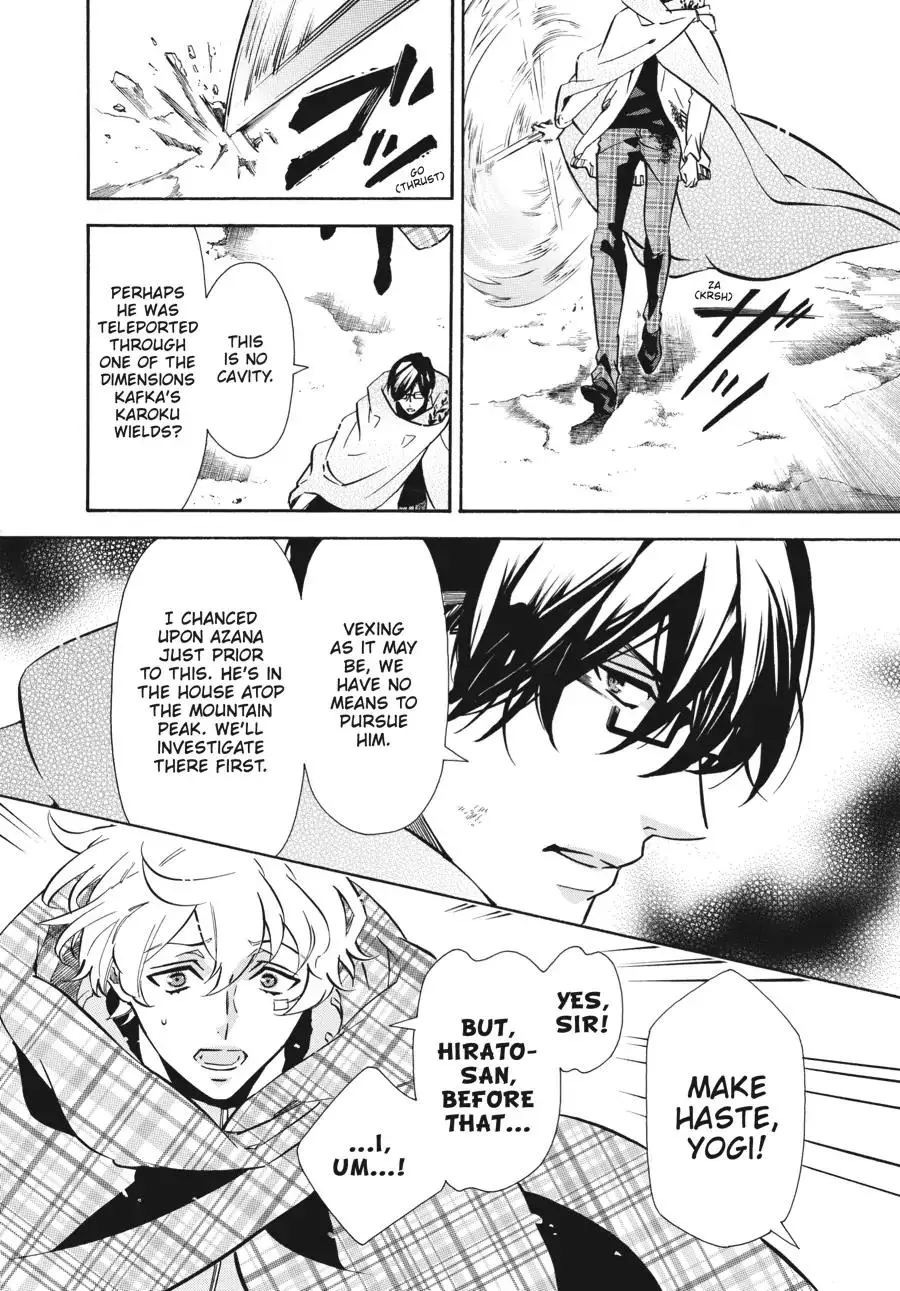 Manga page 20