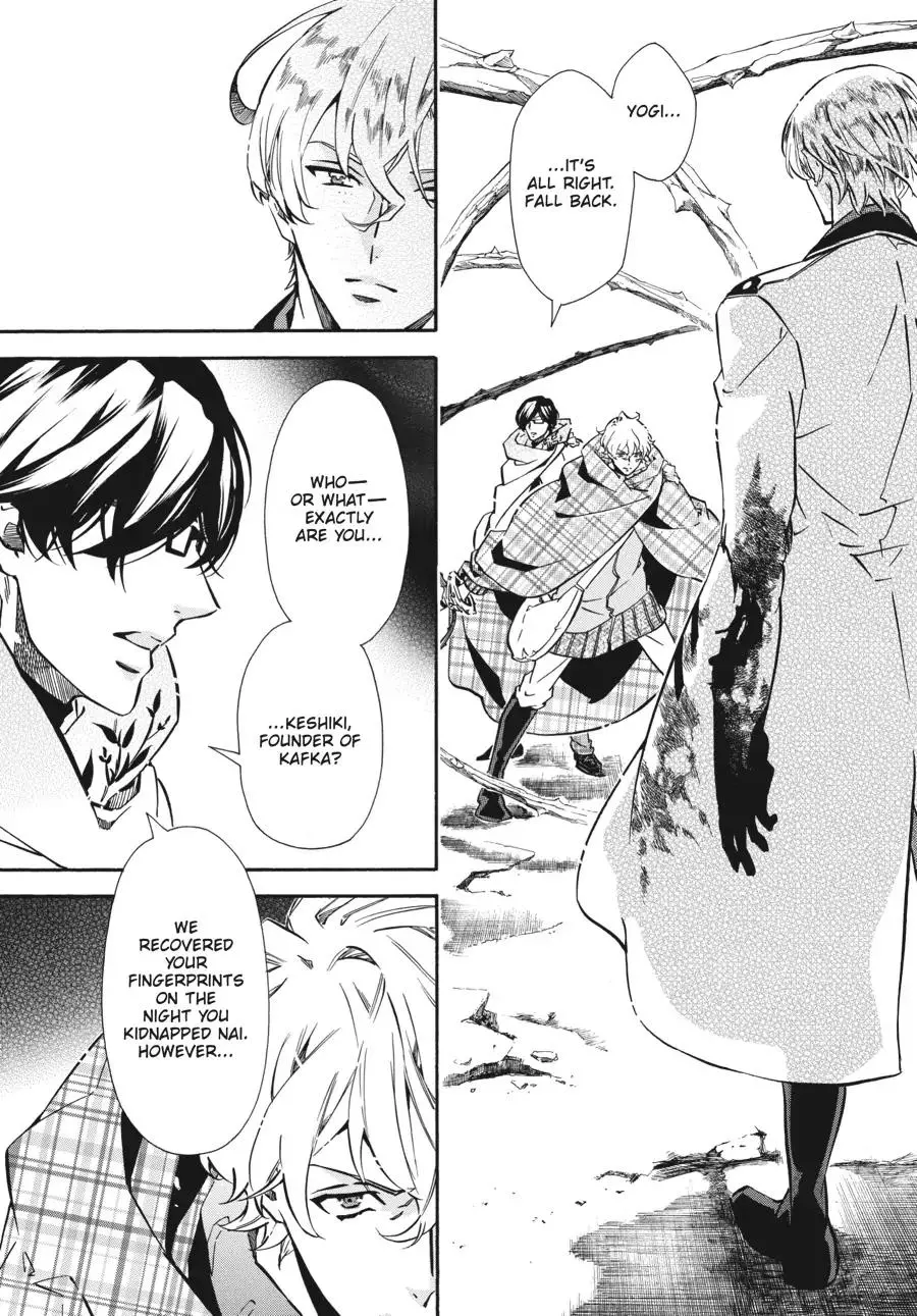 Manga page 7