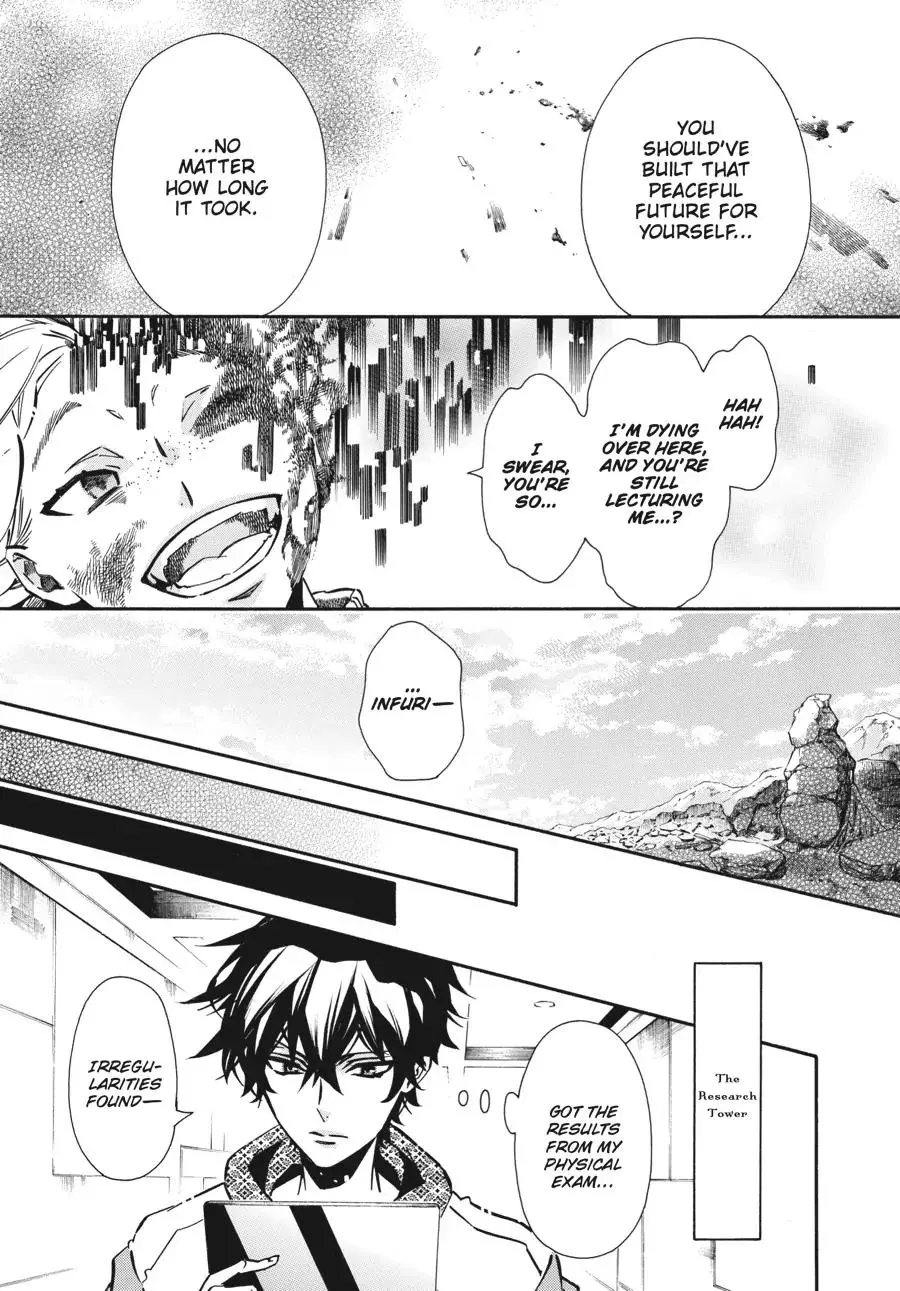 Manga page 18