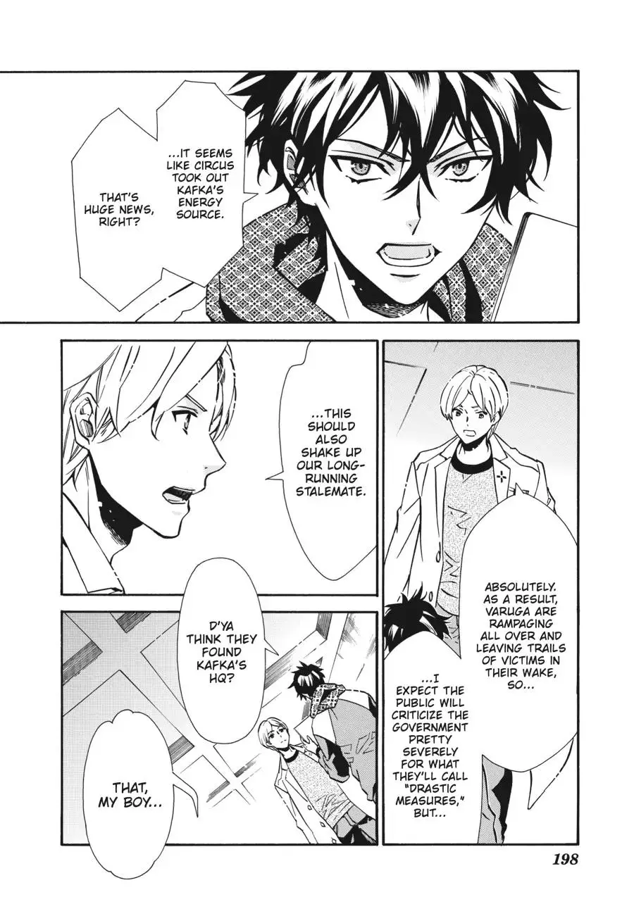 Manga page 15
