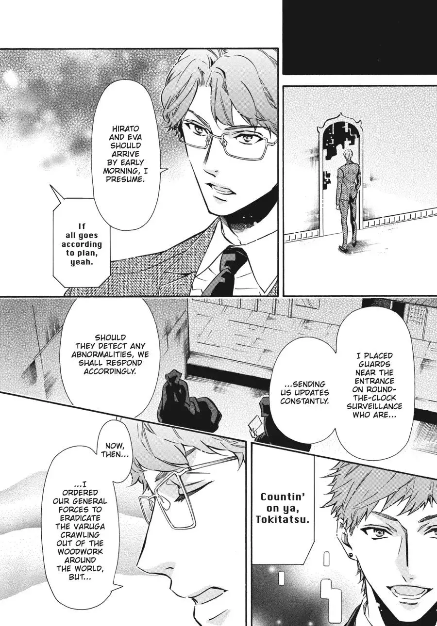 Manga page 8