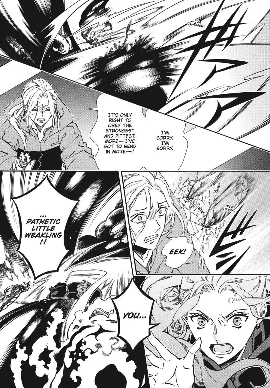 Manga page 17