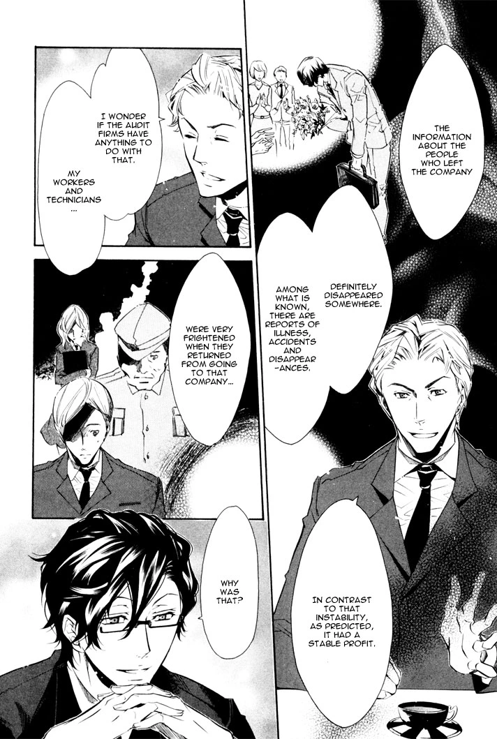 Manga page 17