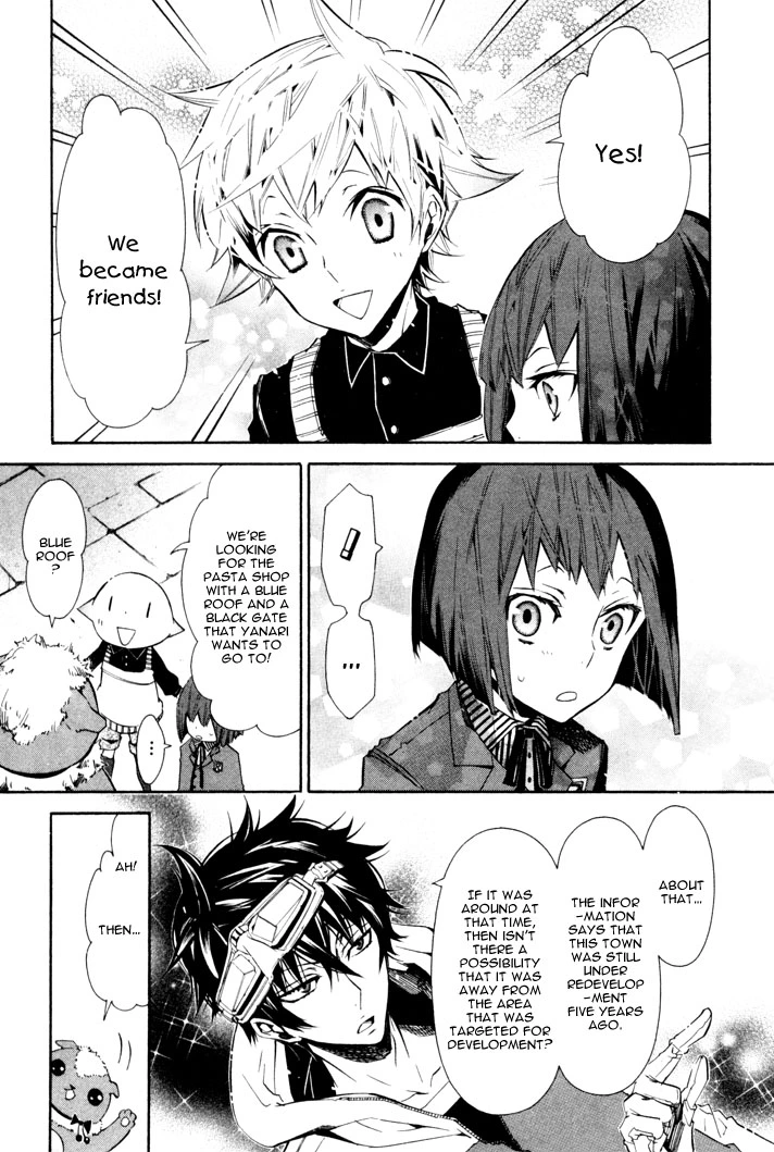 Manga page 11