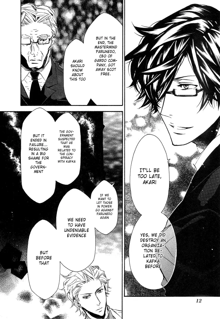 Manga page 16
