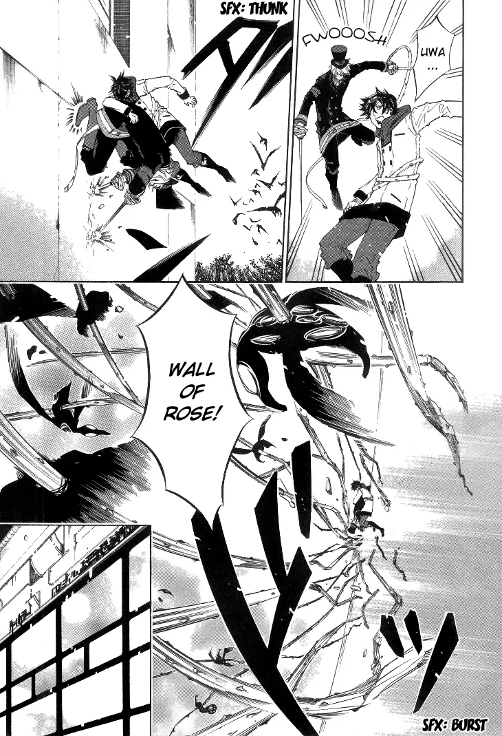 Manga page 5
