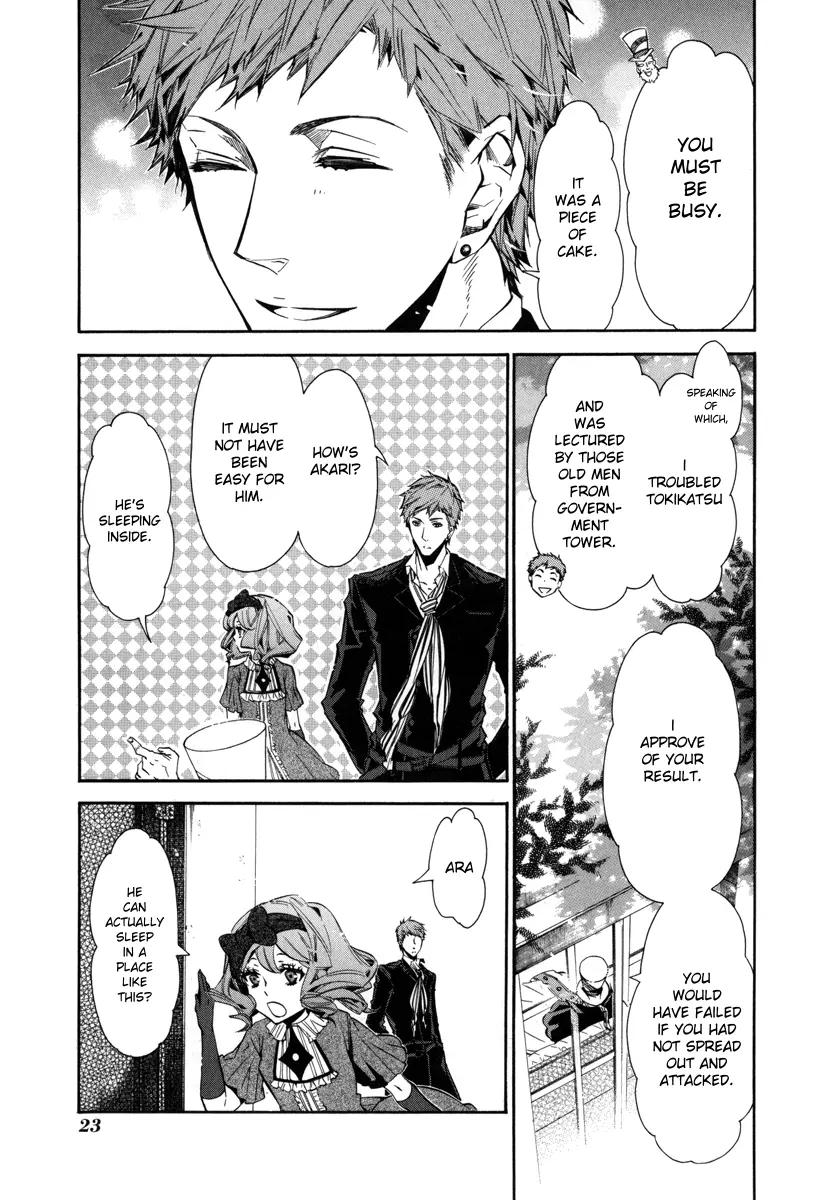Manga page 22