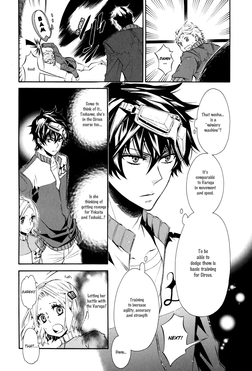 Manga page 5