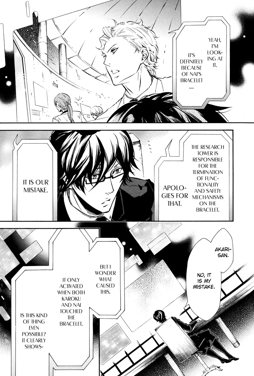 Manga page 22
