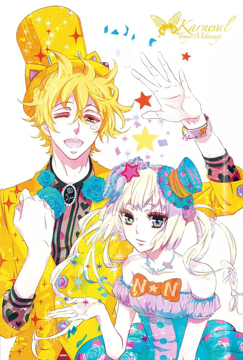 Manga page 3