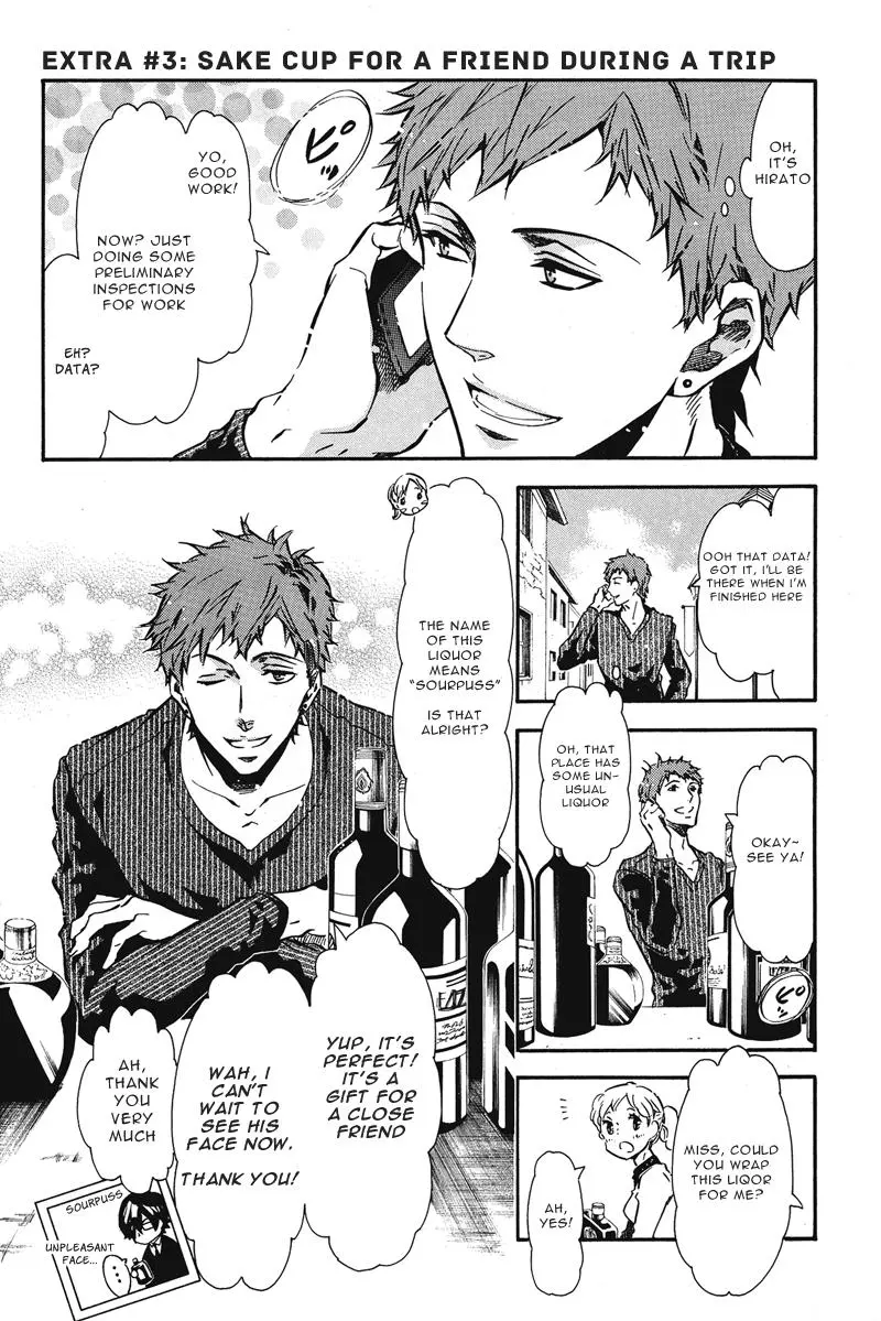 Manga page 12