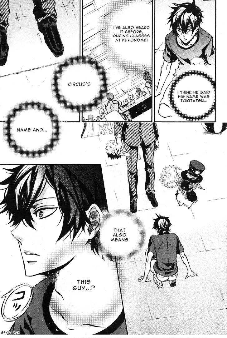 Manga page 3